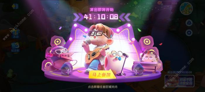 猫咪公寓2毛不易谈心攻略2