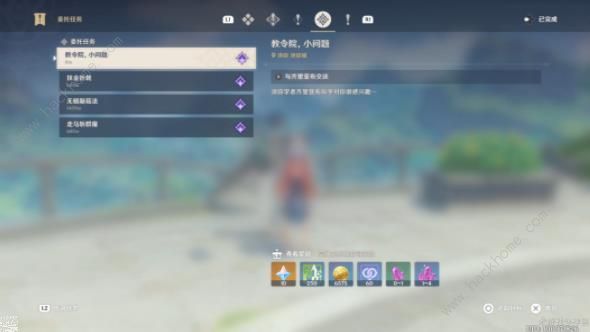 原神教令院小问题隐藏成就达成攻略_原神教令院小问题隐藏成就达成攻略大全