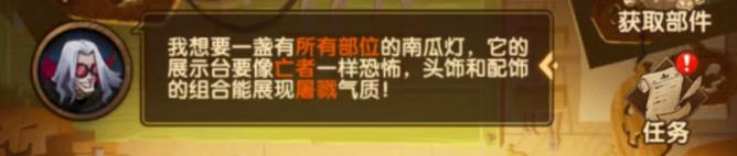 剑与远征定制委托第七天攻略_剑与远征7-2