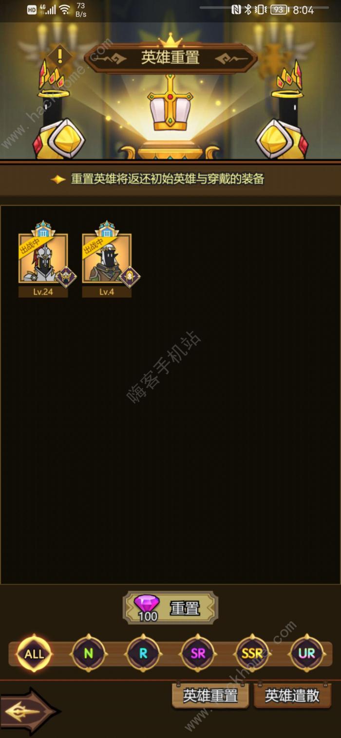 异世界当欧皇新手攻略3