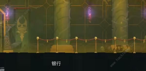 重生细胞3.0银行攻略大全6