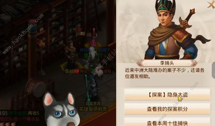 问道手游探案8.29最新一期攻略_问道手游探案8.29最新一期详细介绍