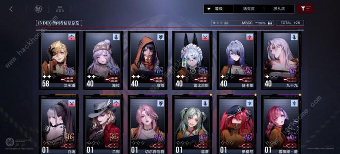 无期迷途蓝卡推荐1