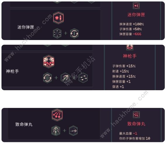 黎明前20分钟夏娜左轮高伤害攻略3