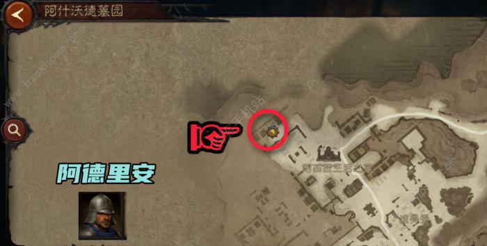 暗黑破坏神不朽民兵的故事攻略7