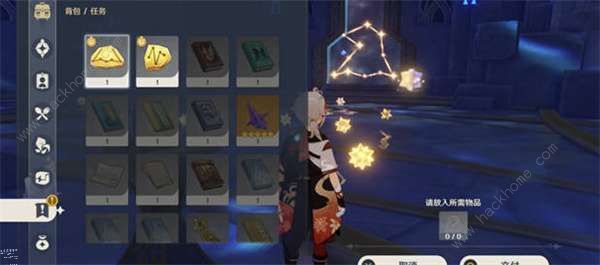 原神解开星象谜题第四个门攻略5