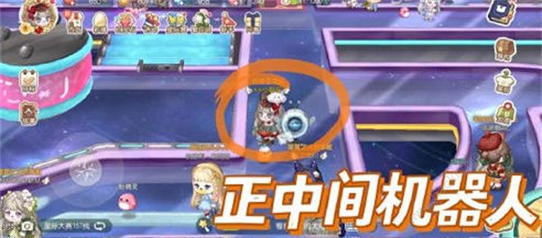 奥比岛手游星际写真攻略2