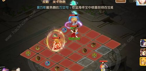 梦幻西游手游水火之域攻略大全2