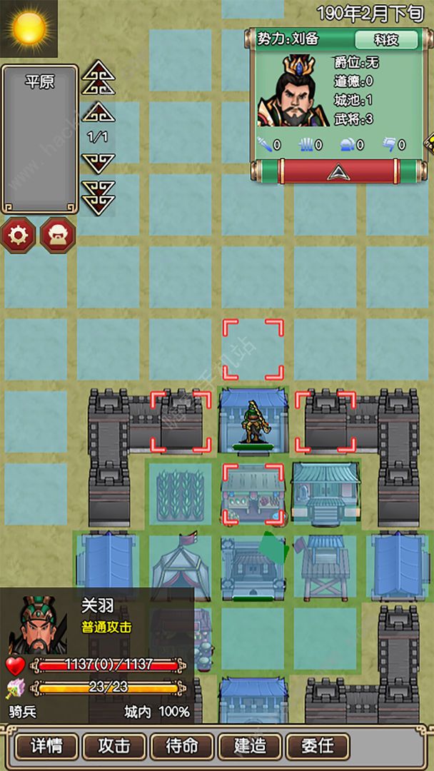 三国记梦战武将大全_三国记梦战武将攻略