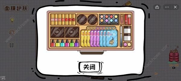 脑洞人大冒险收纳达人攻略5