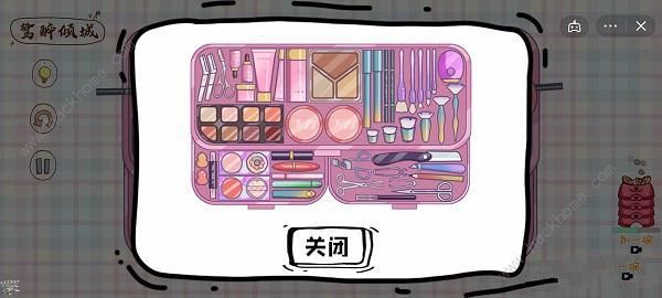 脑洞人大冒险收纳达人攻略11