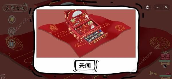 脑洞人大冒险收纳达人攻略14