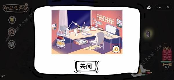 脑洞人大冒险收纳达人攻略16