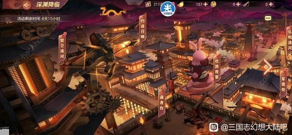 三国志幻想大陆契卫清河攻略大全1