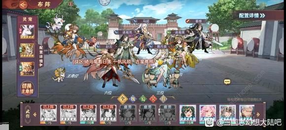 三国志幻想大陆契卫清河攻略大全5