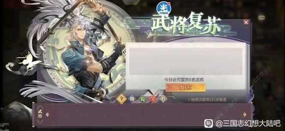 三国志幻想大陆契卫清河攻略大全7