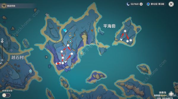 原神久岐忍突破材料大全10