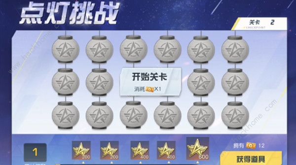 荒野行动点灯挑战攻略1