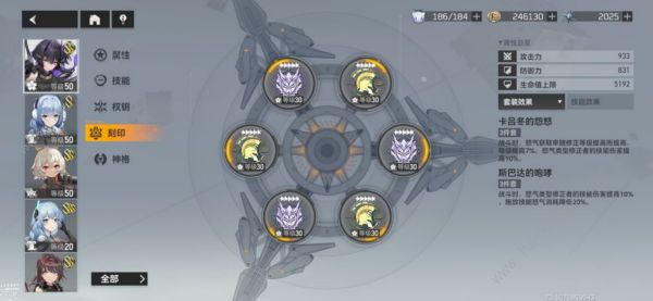 深空之眼休神格怎么搭配_深空之眼t0