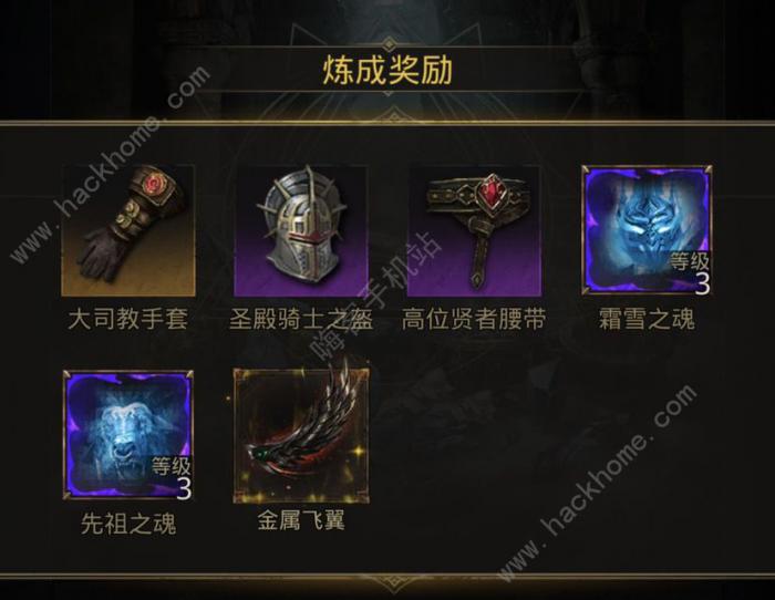 地下城堡3启明镇通关攻略_地下城堡3 敲