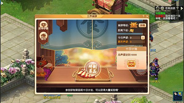 梦幻西游乌云托月怎么做_梦幻西游乌云托月做图文攻略