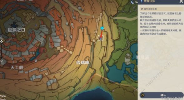 原神层岩巨渊磐键攻略大全1