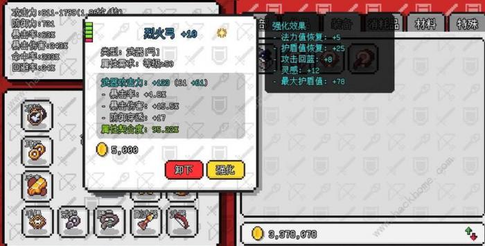 像素冒险世界巫师攻略_像素冒险世界巫师技能搭配