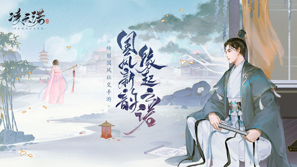 凌云诺攻略大全_凌云诺灵芝红枣汤 凌云诺攻略大全_凌云诺灵芝红枣汤