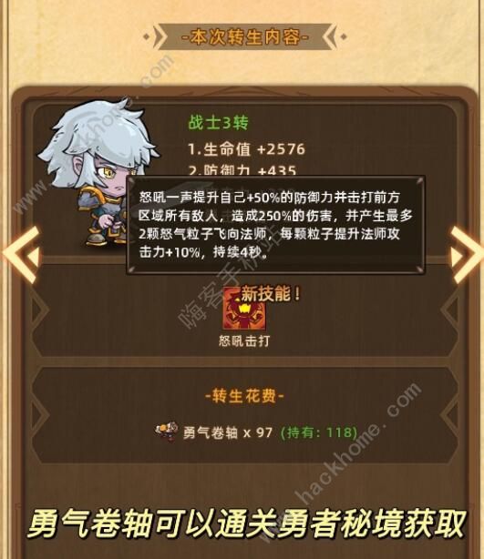 精灵魔塔攻略大全3