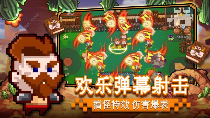 见习猎魔团攻略大全3