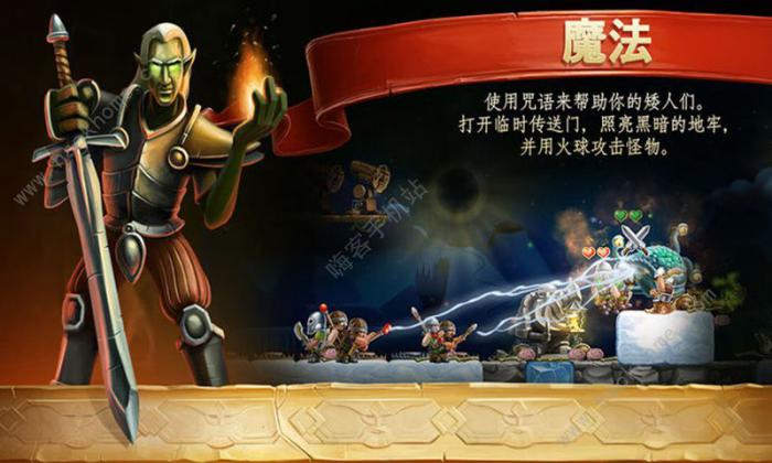 打造世界房子设计图3