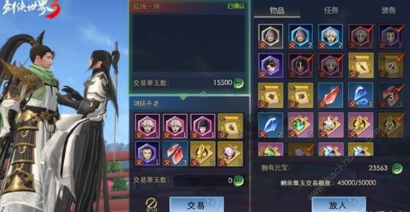 剑侠世界3搬砖攻略3