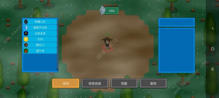 觉醒大陆连招攻略1