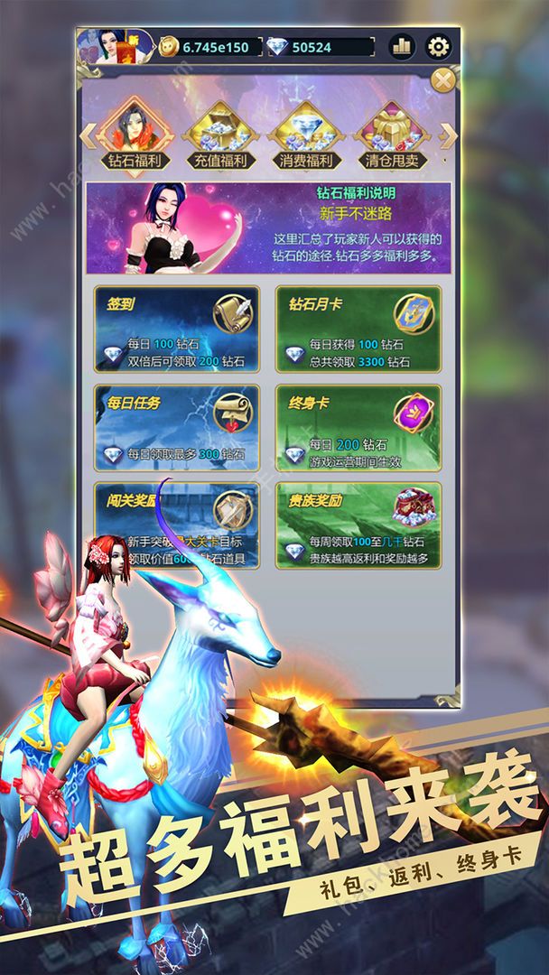 远征之门攻略大全3