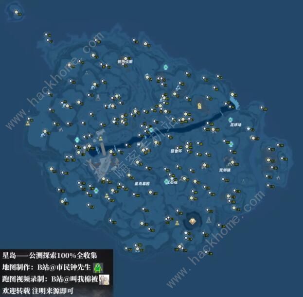 幻塔探索点大全_幻塔探索点攻略 幻塔探索点大全_幻塔探索点攻略