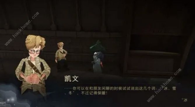 哈利波特魔法觉醒12月彩蛋大全1