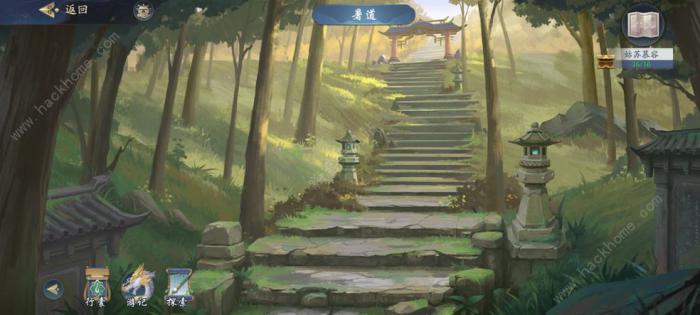 武林闲侠姑苏慕容攻略1