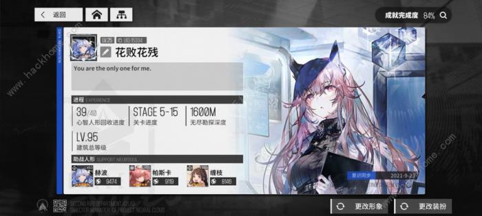 少女前线云图计划角色强度推荐1