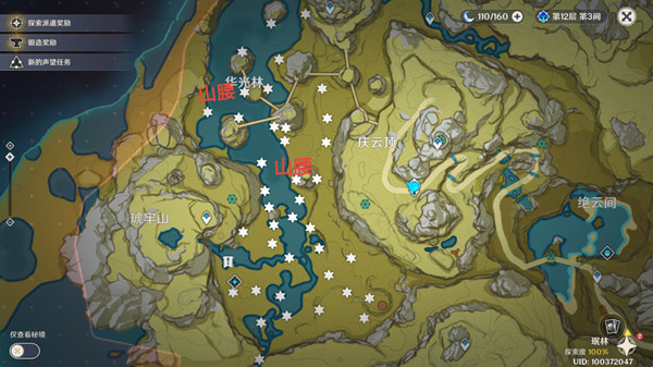 原神觅取月辉宝箱位置大全2