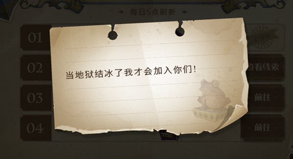 哈利波特魔法觉醒拼图寻宝924位置攻略_哈利波特魔法觉醒拼图寻宝第二期929