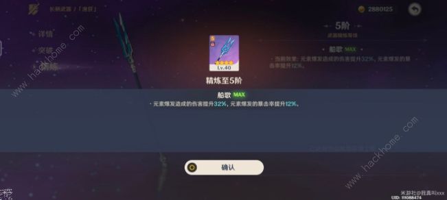 原神渔获钓鱼点大全1