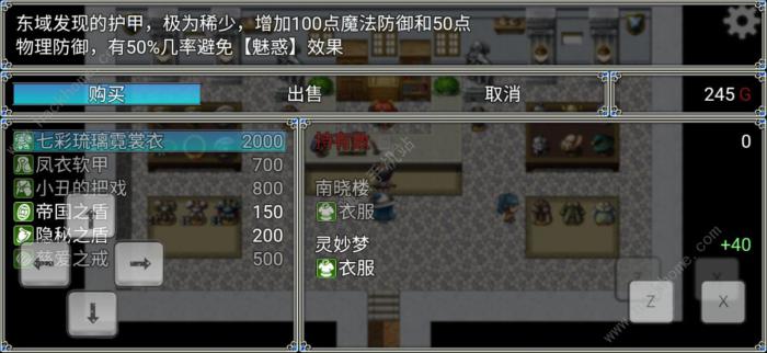 关于我转生成为勇士彩蛋大全2