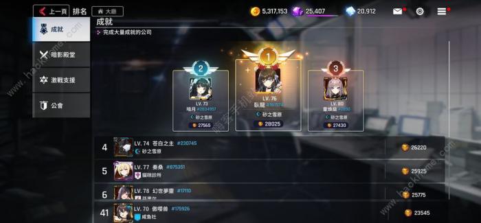 异界事务所wiki图鉴大全2