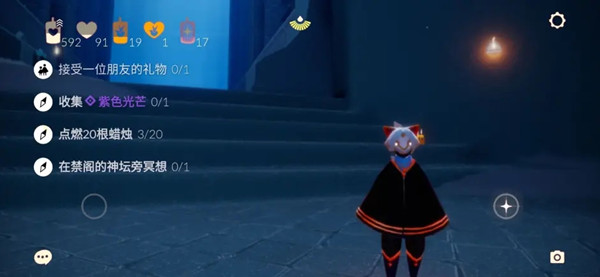 光遇8.6任务攻略1