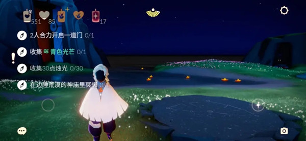 光遇7.31任务攻略1