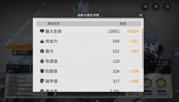 云图计划零氪阵容攻略_云图计划最强队伍