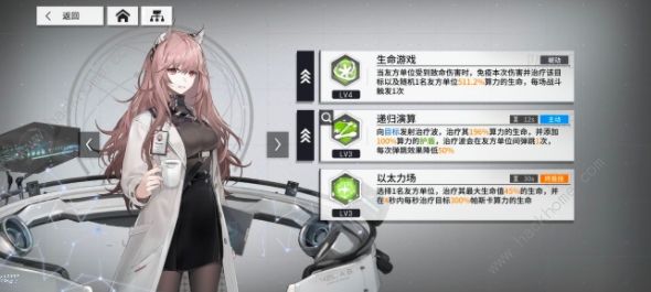 云图计划零氪阵容攻略2