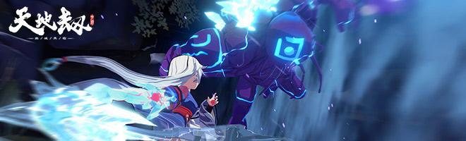 天地劫幽城再临西关望攻略1