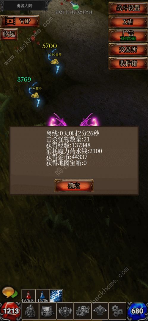 奇迹之挂机攻略大全_奇迹挂机HD