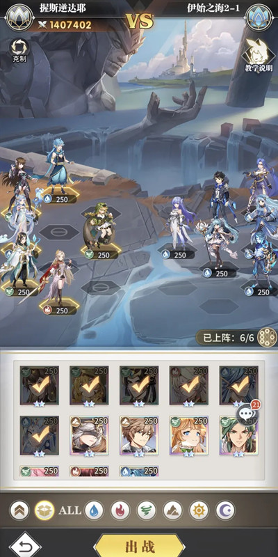 斗罗大陆武魂觉醒伊始之海22